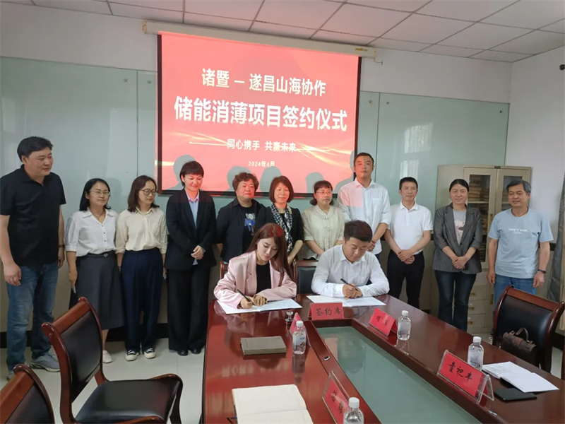 1715327742237426.jpg 微信圖片_20240510155434.jpg