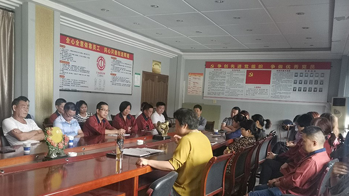 〝精誠團(tuán)結(jié)，奮力而為〞 乾宇集團(tuán)召開2021年半年度工作會(huì)議-乾宇集團(tuán)有限公司