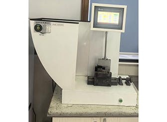 數(shù)顯簡支梁沖擊試驗機-乾宇集團有限公司